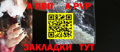 тгк Кинель