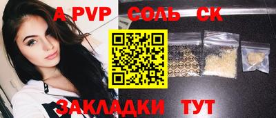 тгк Кинель