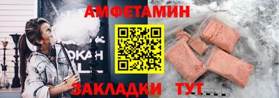 Альфа ПВП Кимры