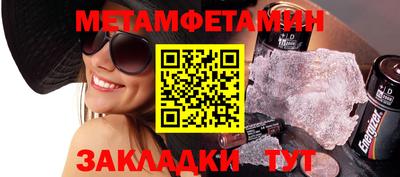 тгк Кинель