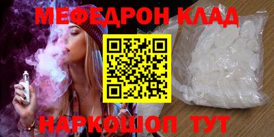 альфа пвп VHQ Абакан
