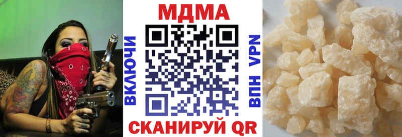 MDMA VHQ Ржев
