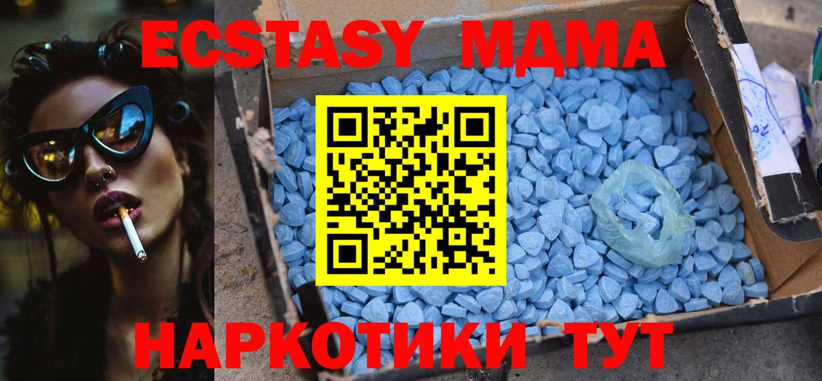 MDMA VHQ Ржев