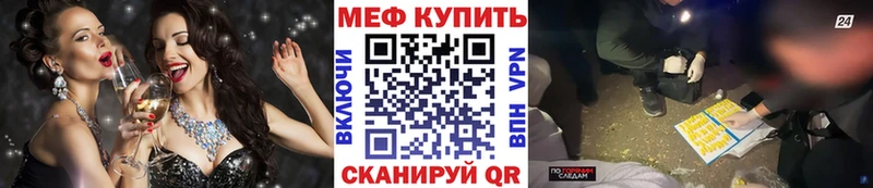 закладки Ржев МЯУ-МЯУ VHQ