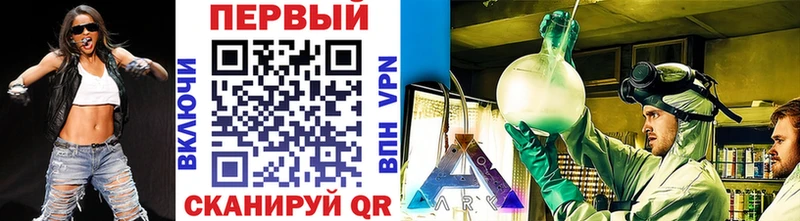 МЕТАМФЕТАМИН винт  продажа наркотиков  Ржев 