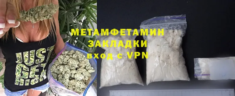 где купить наркоту  Ржев  omg зеркало  Метамфетамин мет 