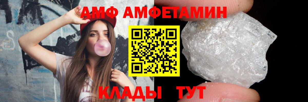 Ржев  Метамфетамин витя  Вход с VPN  Метамфетамин витя 