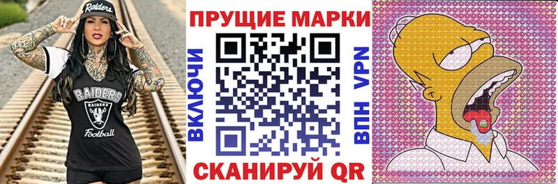 цены наркотик  Ржев  Наркотические марки 1500мкг 