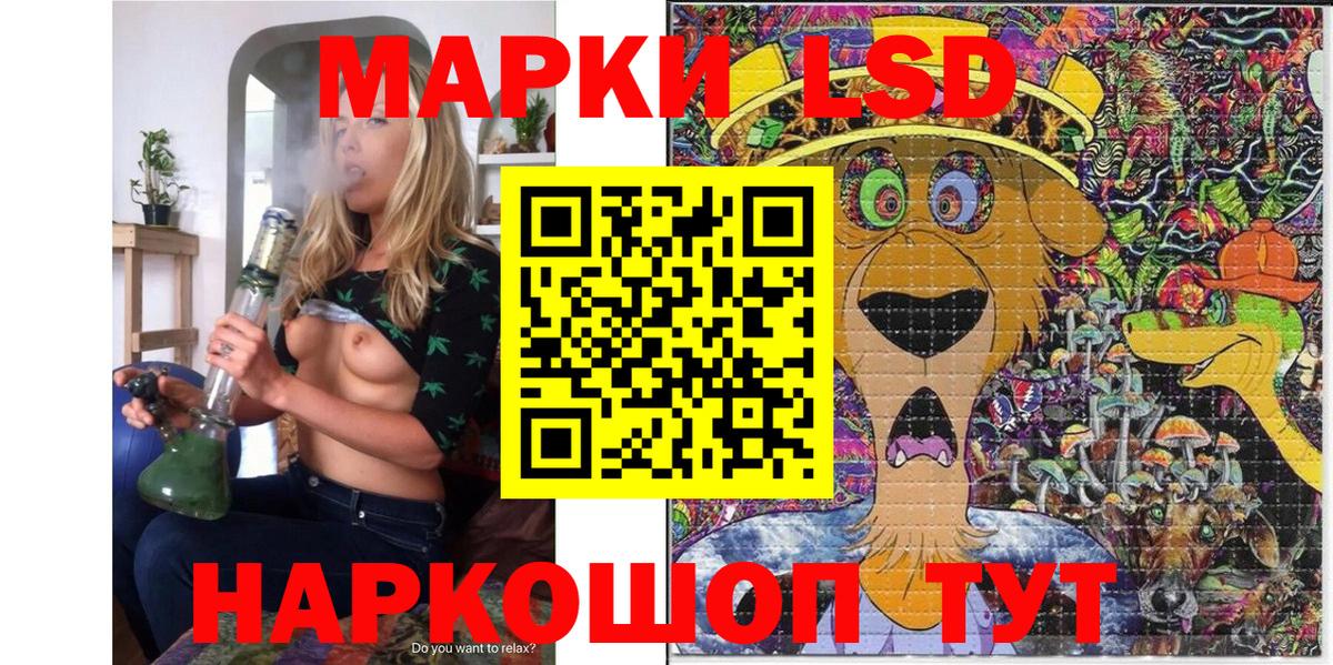Марки NBOMe 1500мкг  Марки 25I-NBOMe  Ржев  Вход с VPN 