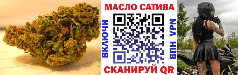 ТГК THC oil  Ржев 