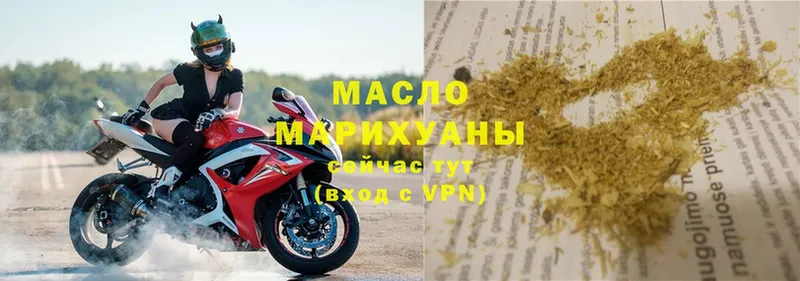 OMG как войти  Ржев  ТГК гашишное масло 