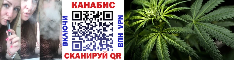 Марихуана VHQ Ржев