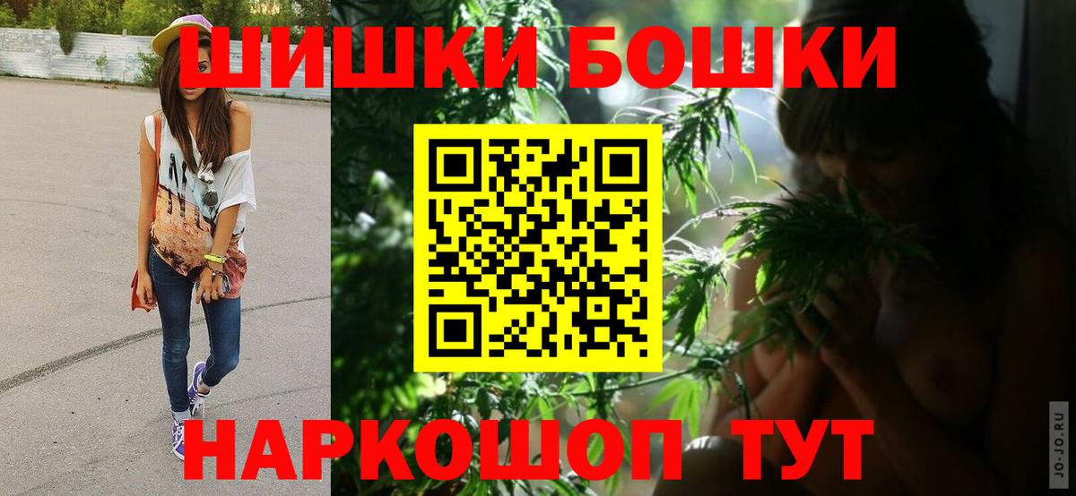 Гашик  Alpha PVP  Купить наркотики цена  Ржев  Конопля  Марихуана  Мефедрон  МЕФ  Вход с VPN  Molly 